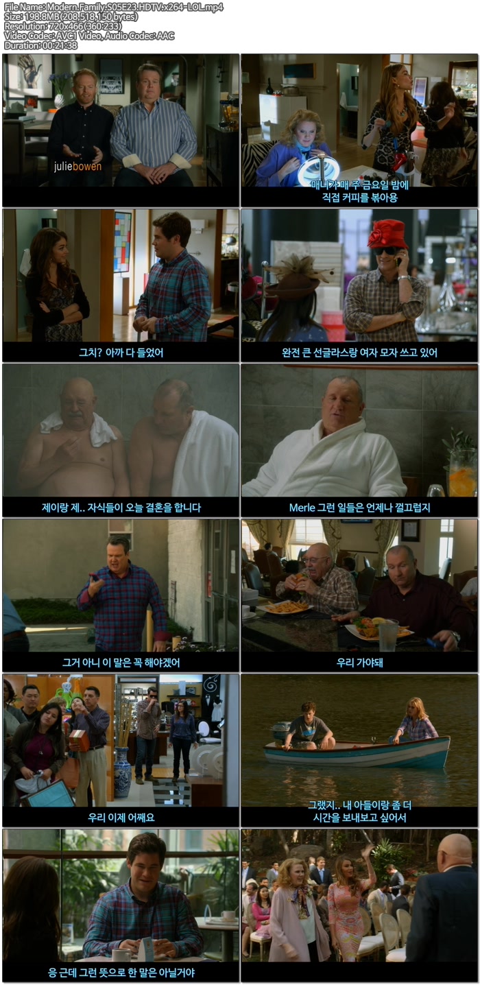 모던패밀리시즌5 23화 480p 한글자막 Modern Family 시드