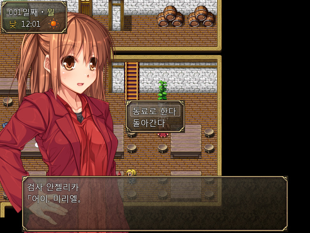 B 약과 마법의 미리엘 자체한글 Rpg B 파일