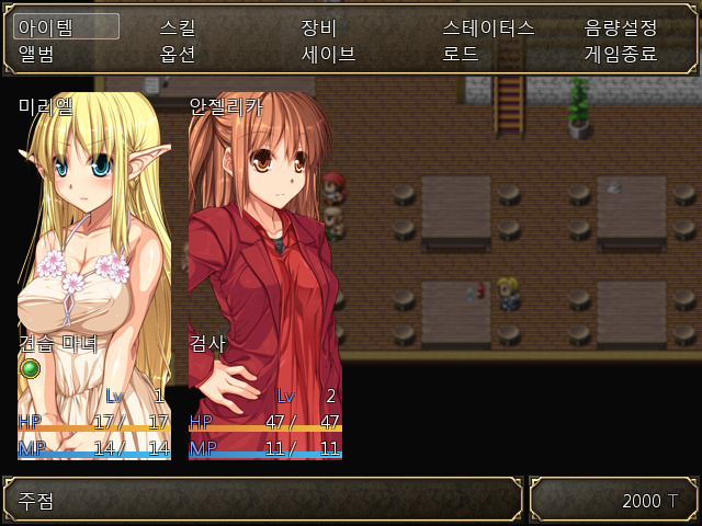 B 약과 마법의 미리엘 자체한글 Rpg B 파일