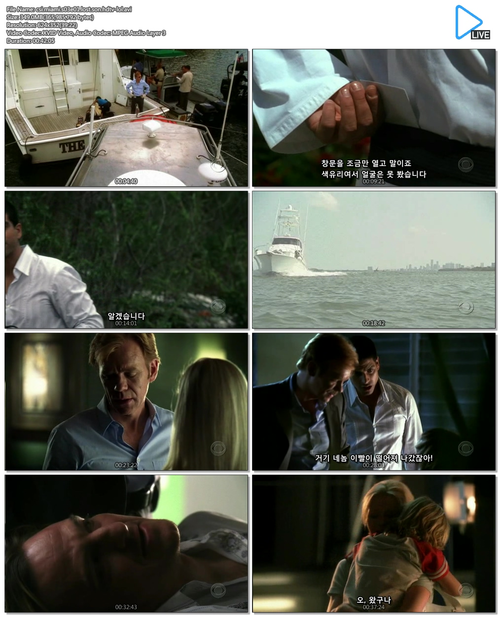 CSI 마이애미. CSI Miami [시즌03] 01화~24화(완)] 시드