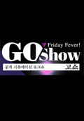 GoShow