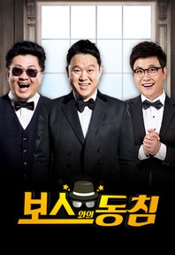 �������� ��ħ