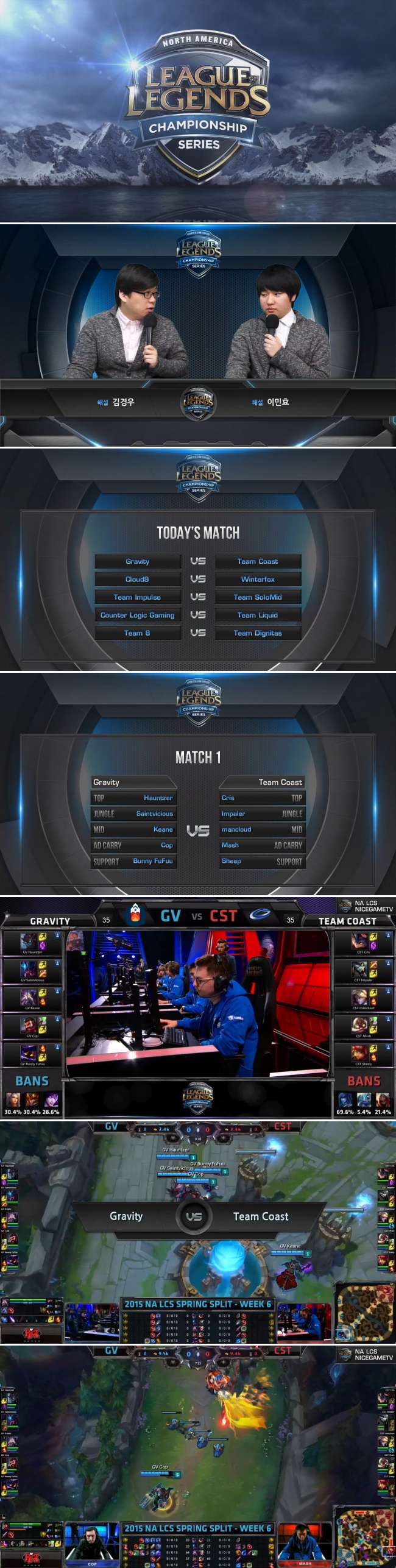 The 2015 LCS NA Spring Split 6주차 6경기 150302 다운로드