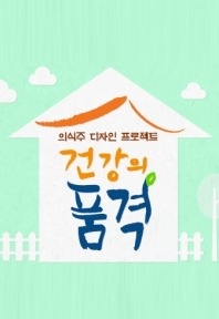 JTBC °Ç°ÀÇ Ç°°Ý