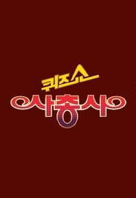 ÄûÁî¼î»çÃÑ»ç