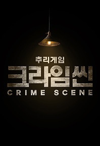 ũ���� ��