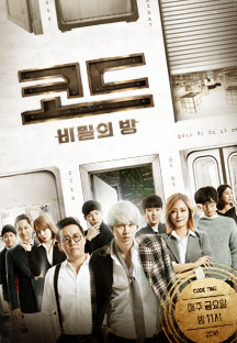 ÄÚµå - ºñ¹ÐÀÇ ¹æ