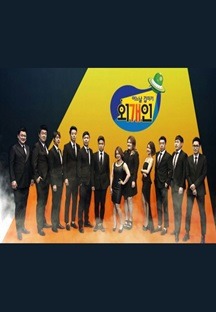 ¾î´À³¯°©ÀÚ±â¿Ü°³ÀÎ