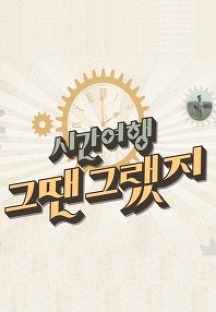 ±×¶© ±×·¨Áö