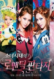 ¼Ò³à½Ã´ëÀÇ ·Î¸ÇƽÆÇŸÁö