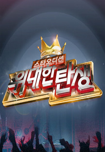 À§´ëÇÑ Åº»ý