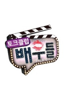 ÅäũŬ·´ ¹è¿ìµé