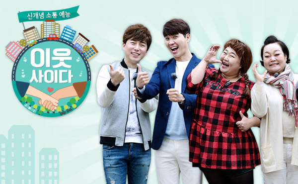 ÀÌ¿ô»çÀÌ´Ù