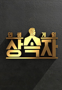 �λ����� - �����