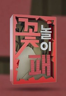 �ɳ�����