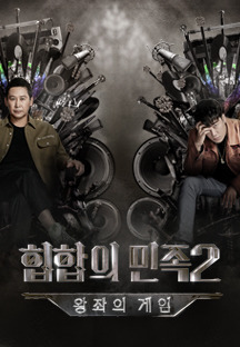 �����ǹ���2