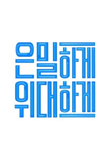 �����ϰ������ϰ�