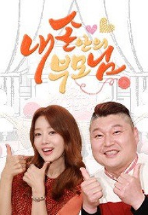 �� �վ��� �θ��