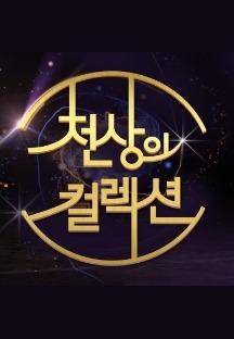 õ»óÀÇÄ÷º¼Ç