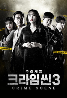 Å©¶óÀÓ¾À½ÃÁð3