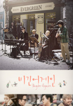 ºñ±ä ¾î°ÔÀÎ