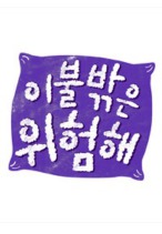 �̺� ���� ������