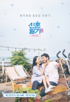 ½ÅÈ¥Àϱâ½ÃÁð2