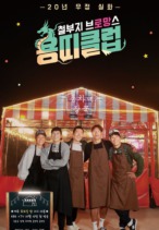 ¿ë¶ìŬ·´-öºÎÁö ºê·Î¸Á½º