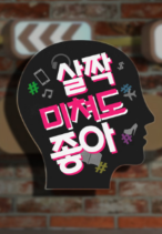 »ì¦¹ÌÃĵµÁÁ¾Æ