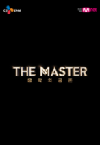 ´õ¸¶½ºÅÍ-À½¾ÇÀÇ °øÁ¸