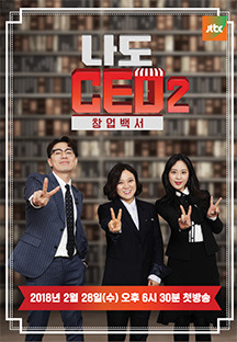 ³ªµµCEO2â¾÷¹é¼