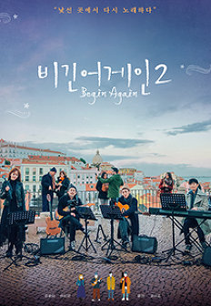 ºñ±ä¾î°ÔÀÎ2