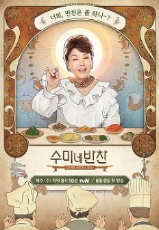 ¼ö¹Ì³× ¹ÝÂù