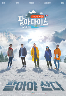 »ç¼°í»ý½ÃÁð2ÆÈ¾Æ´ÙÀ̽º