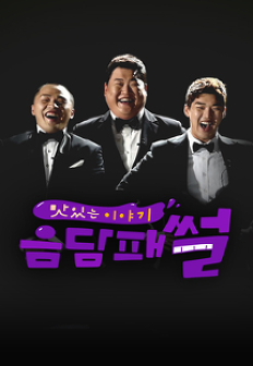 ¸ÀÀÖ´ÂÀ̾߱âÀ½´ãÆÐ½ä