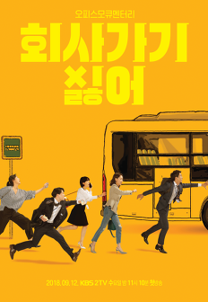 ȸ»ç°¡±â½È¾î