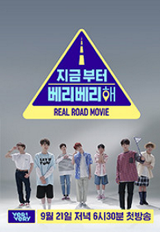 Áö±ÝºÎÅͺ£¸®º£¸®ÇØ