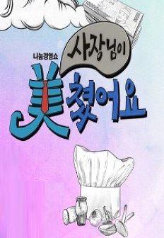 KBS���ڸ�������Ʈ������̹��ƾ��