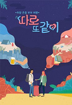 µû·Î ¶Ç °°ÀÌ