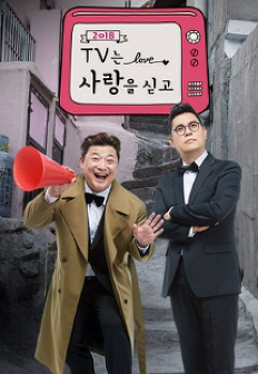 2018 TV�� ����� �ư�