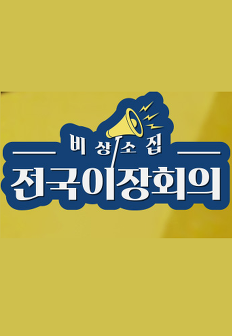 ������ ��������ȸ��