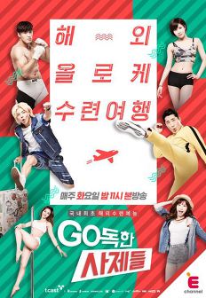 GO���ѻ�����