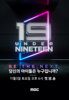 ¾ð´õ³ªÀÎÆ¾