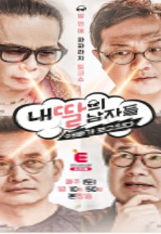 ³»µþÀdz²ÀÚµé:¾Æºü°¡º¸°íÀÖ´Ù