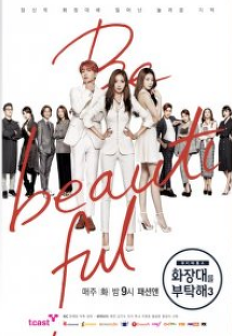 ȭ��븦��Ź�ؽ���3