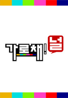 ����ä��