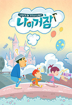 ���̰���-���Ϸ�