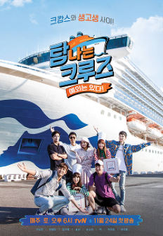 ޳ª´ÂÅ©·çÁî