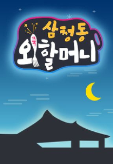 ��û�� ���ҸӴ�