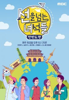 ���� �Ѵ� �༮�� - �ѹݵ� ��